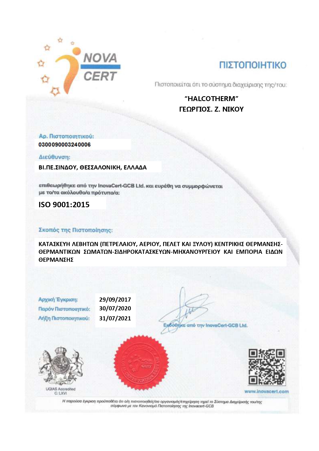 ISO NOVA CERT
