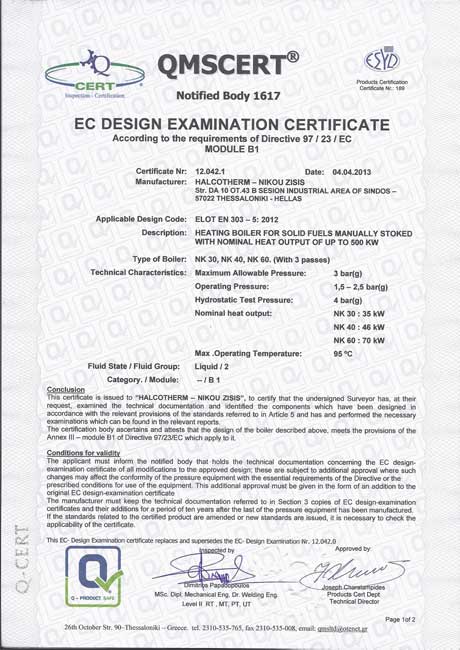 certificate QMSCERT 3p
