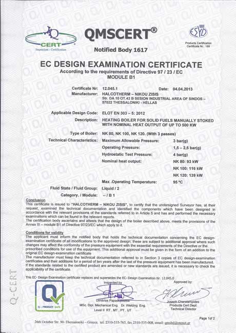 certificate QMSCERT 3p