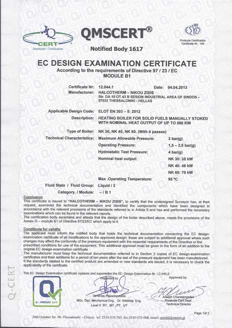 certificate QMSCERT 4P