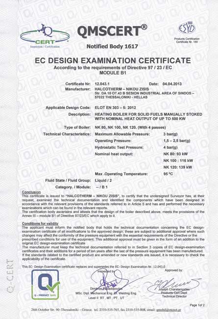 certificate QMSCERT 4P